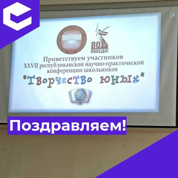 Творчество юных..